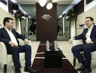 ΗΠΑ και Γερμανία πιέζουν την Ελλάδα να εκχωρήσει από μόνη της τα δικαιώματα της Μακεδονίας